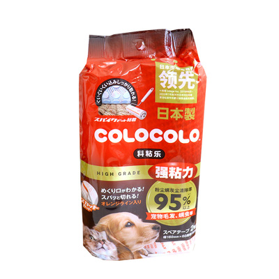 日本进口除螨除毛粘毛器强粘宠物