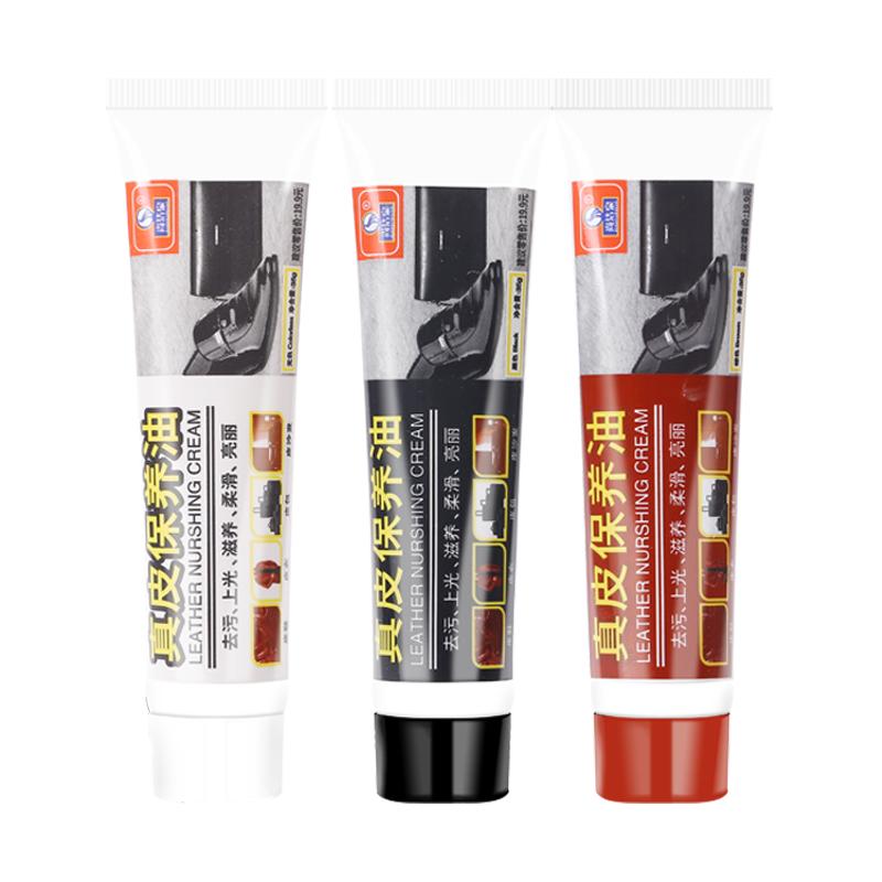 皮鞋油黑色真皮保养油刷鞋擦皮衣清洁护理通用膏防水擦鞋工具套装