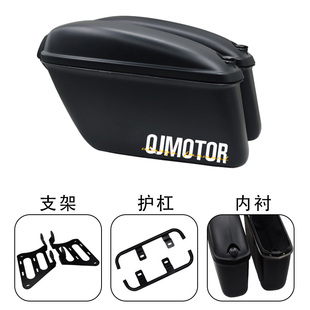 适用于钱江闪350边箱 奔达金吉拉300 灰石300边包后尾箱复古边箱