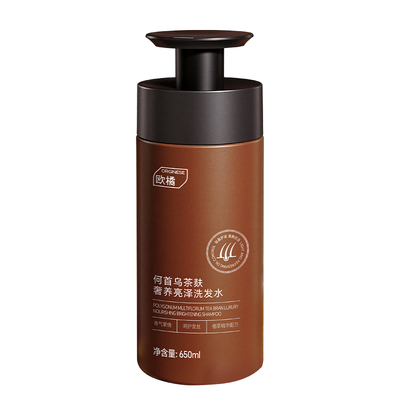 古方乌发|专治各种白灰发洗发水