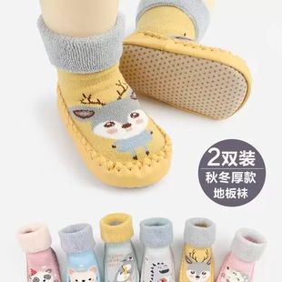 鞋袜婴儿秋冬季宝宝学步鞋秋天地板袜防滑隔凉鞋子儿童室内防水掉