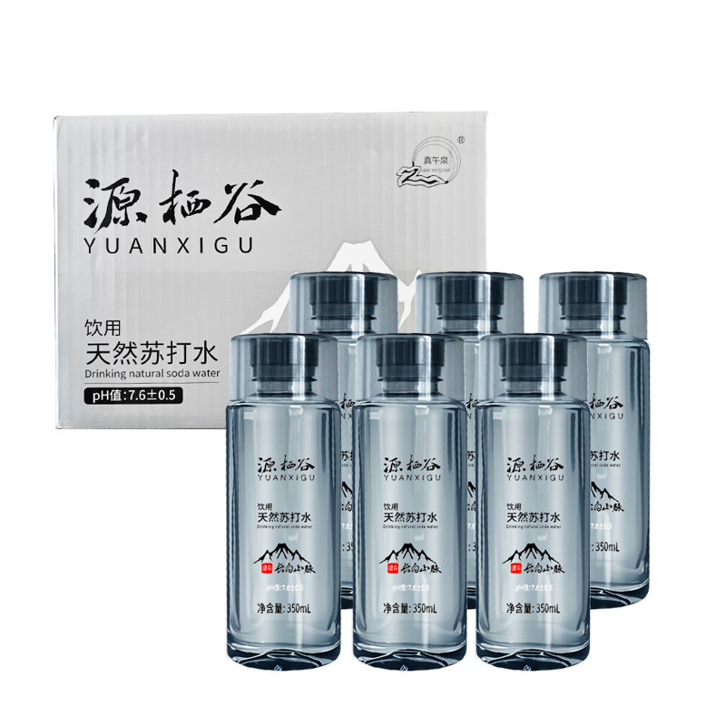 真午泉长白山源栖谷天然苏打水