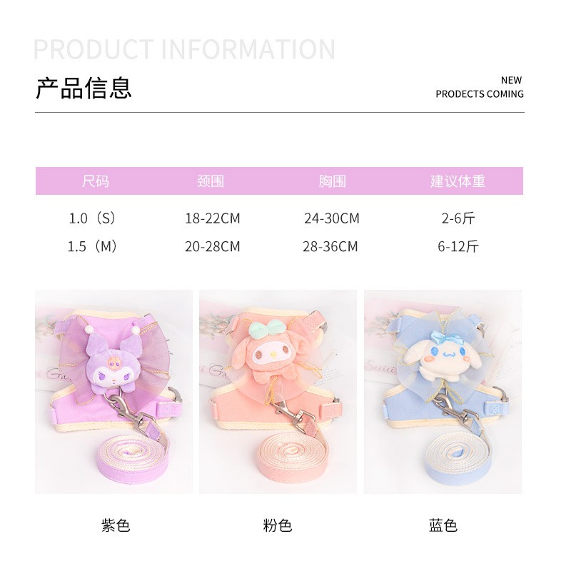 猫咪牵引绳网红防挣脱链子猫小猫遛专用猫猫背带布偶外出幼猫绳子