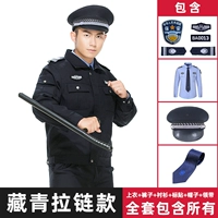 Штаны с молнией, рубашка, шапка, галстук