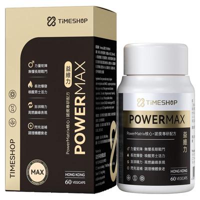 TimeShop益维力胶囊益维利男性