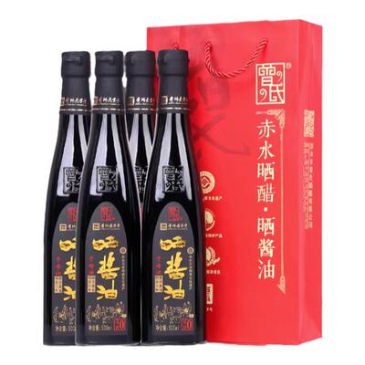 曾氏古法手工传统酿造酱油黄豆贵州特产赤水