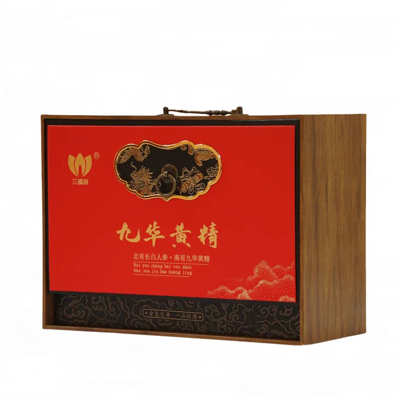 三福田黄精特产礼盒九华山黄精茶九蒸九晒黄精野生中药材正品500g