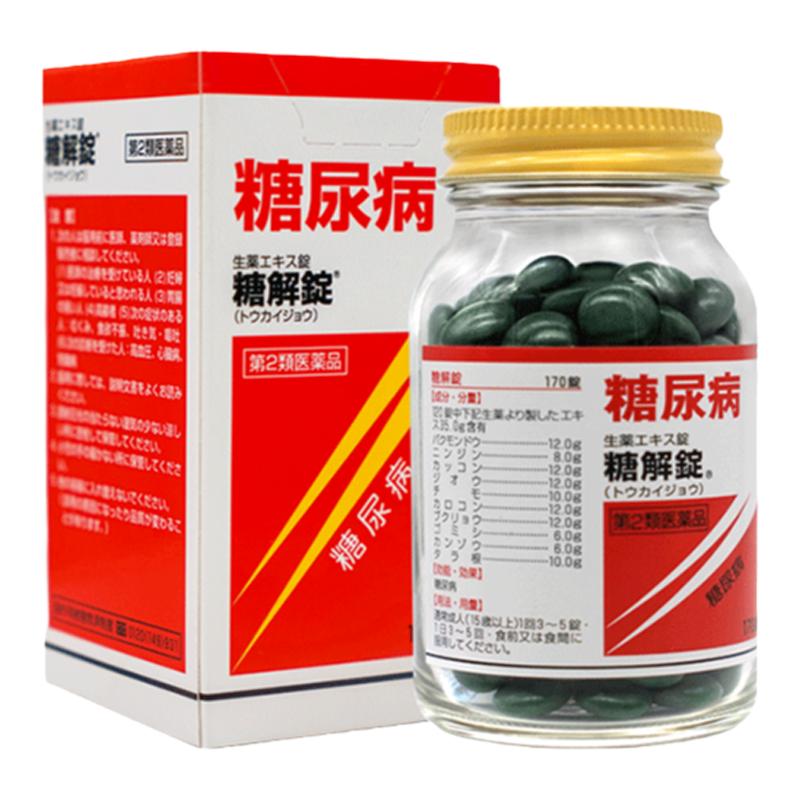 日本摩耶堂降血糖药进口糖解锭控制降低血糖降糖药调节糖尿病专用