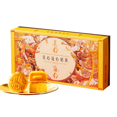美心月饼港式流心奶黄礼盒装