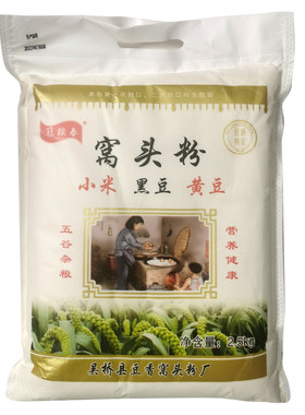 杂粮窝窝头粉三合面免发酵