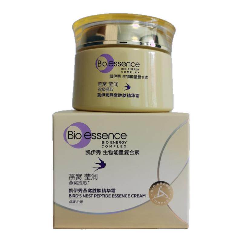 凯伊秀燕窝精华霜保湿补水