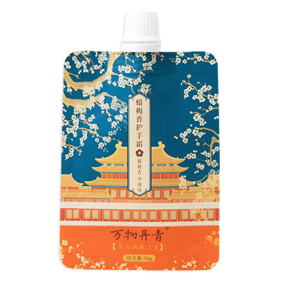 万物丹青蜡梅香唇膏梅花水精华学生润唇膏假期出游小样