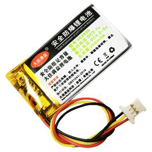 适用小米米家70迈行车记录仪1S锂电池三线后视镜402035充电电池