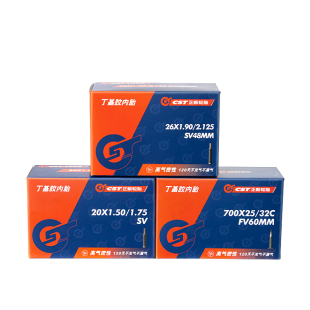 正新轮胎自行车内胎12/14/16/20/22/24/26/28X1.50/1.75/1.95/138