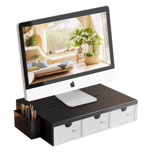 显示器增高架办公室电脑桌面收纳盒铁艺台式屏幕置物支架底座整装