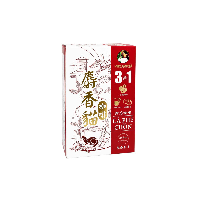 果然是個咖严选麝香猫风味咖啡