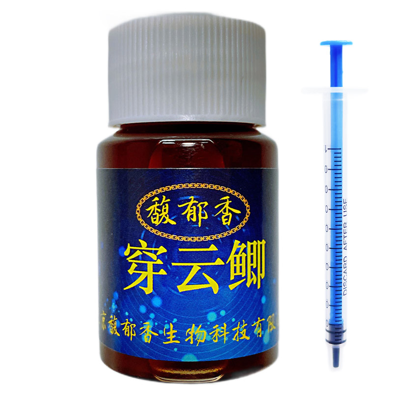 穿云鲫小药钓鲫鱼强效诱鱼聚鱼集鱼味型黑坑野钓鲫鱼诱鱼剂添加剂