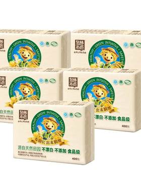 泉林本色平板卫生纸400张方块