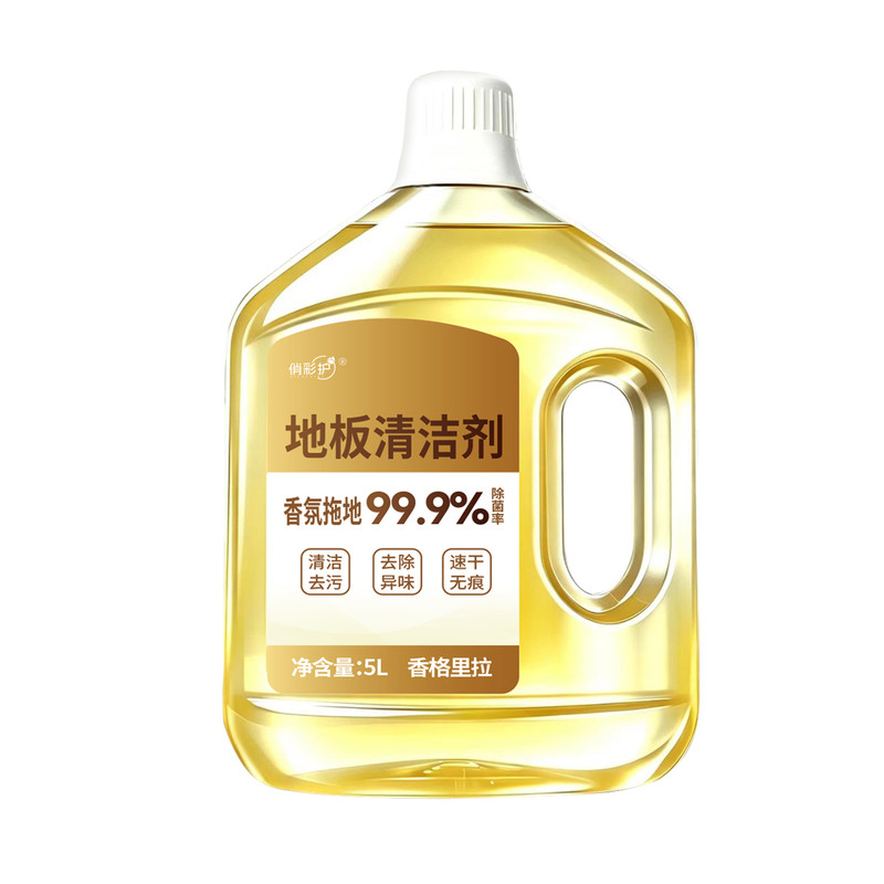 地板清洁剂酒店家用增亮留香
