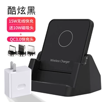 Все мобильные телефоны Universal Universal [Cool Black-Luxury 15W+10W Магнитная всасывание]+QC3.0 Быстрая зарядка