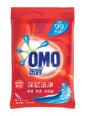 奥妙酵素洗衣粉亲肤不伤手2.8kg