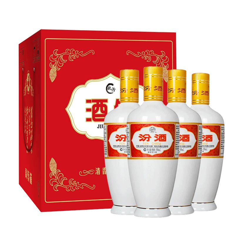 汾酒53度出口瓷瓶汾酒500mlX4高度清香型白酒4瓶装
