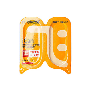 麦富迪barf霸弗主食餐盒双餐杯37.5g*2幼猫成猫猫罐头掰掰罐湿粮