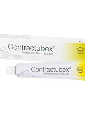 德国Contractubex秀碧凹陷袪疤膏儿童疤痕洋葱康乐保凝胶