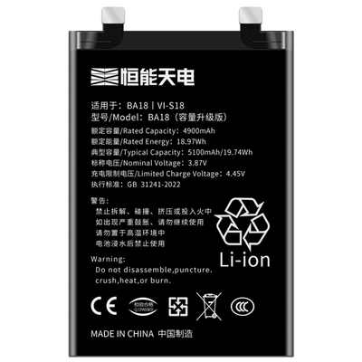 适用VIVOS18Pro电池大容量