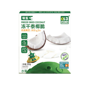 敏星冻干椰子脆片椰肉脆冻干无小麦砂糖添加独立包装儿童零食品