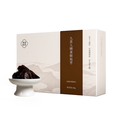 倪选九蒸九晒黄精抱枣200g