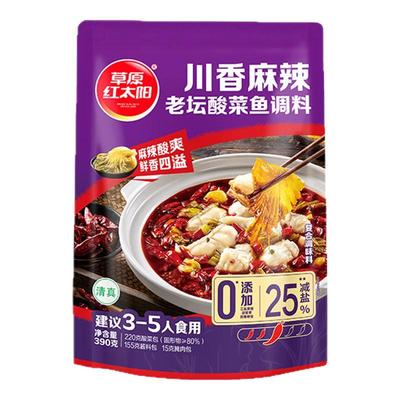 草原红太阳老坛酸菜鱼调料小叶脆爽金汤麻辣泡菜水煮鱼家用390g