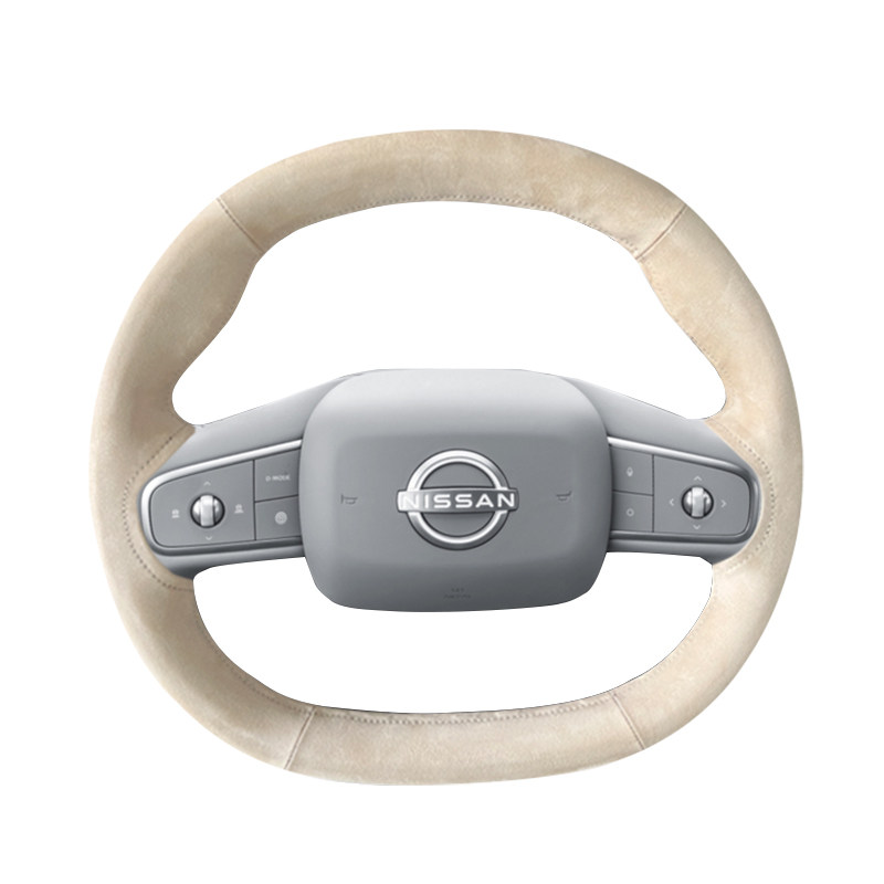 【即套即用】日产N7/NX8方向盘套