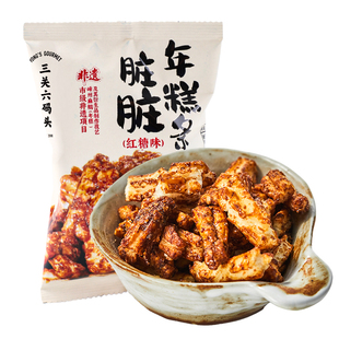 三关六码头宁波特产年糕干红糖脏脏年糕条爆米花膨化零食25g*5袋