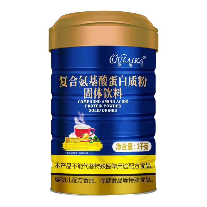 含多种氨基酸蛋白质营养粉