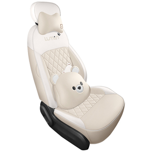 适用于长安糯玉米座椅套四季通用Lumin汽车坐垫全包围透气座垫