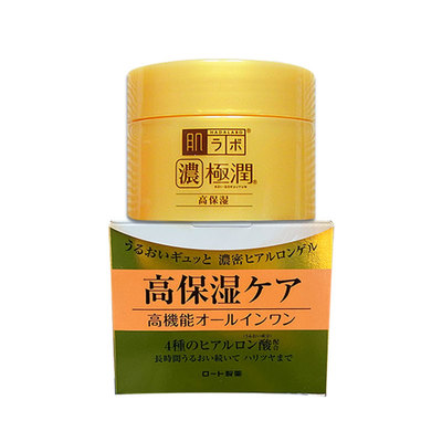 日本乐敦肌研极润啫喱面霜滋润