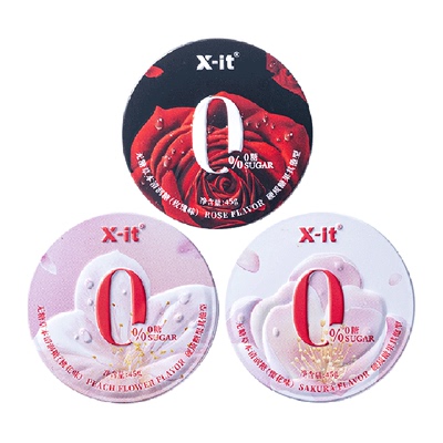 I'MINT无糖草本润喉糖