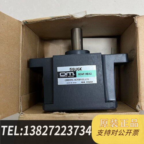 原装正品OM东方减速器型号5GU6K原装带法兰减速比现货议价