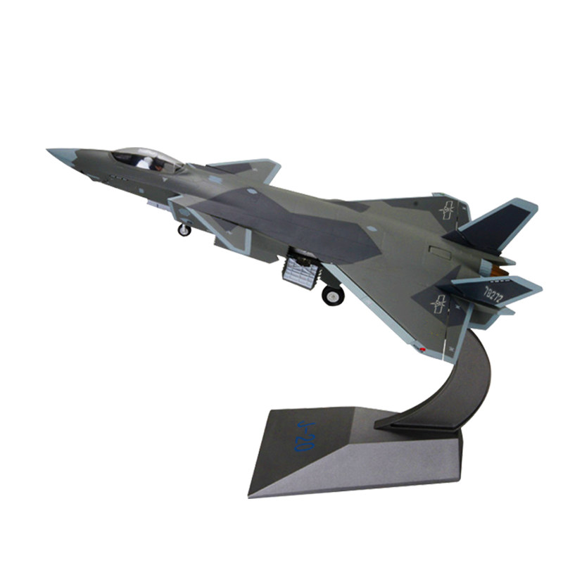歼20合金仿真飞机模型空天猎同款 1:48战斗机大型摆件军事大航模