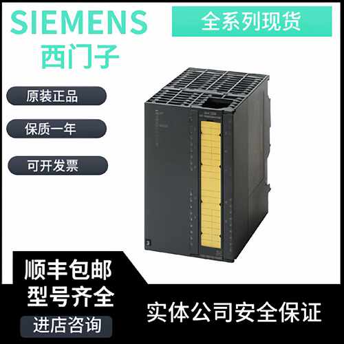 议价西门子6ES7326-2BF41-0AB0 S7-300 SM326模块6ES7 326-2BF41-