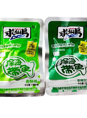 求仙岛香酥带鱼北戴河特产