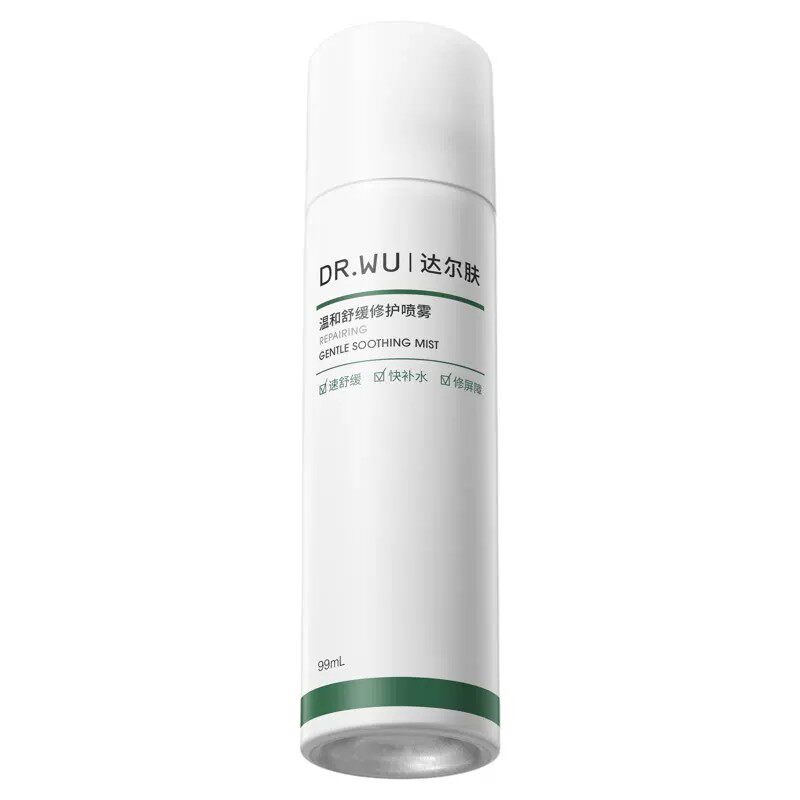 DR.WU达尔肤维C焕亮舒缓爽肤水喷雾修护保湿敏肌补水换季99ml便携