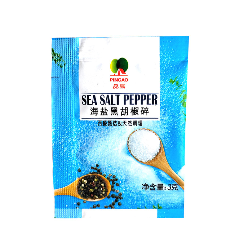 海盐黑胡椒碎3g*250包袋装牛排烧烤小颗粒研磨调味佐餐品高万来品