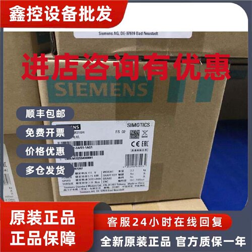 议价1FL60422AF211AG1西门子V90电机0.75千瓦1FL6042-2AF21-1AG1