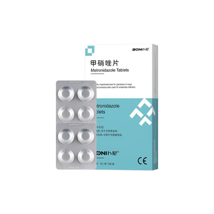 甲硝唑片卜尼猫咪牙龈炎红肿口臭宠物猫口炎药狗用狗狗甲硝唑猫用