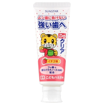 日本巧虎水果味儿童牙膏