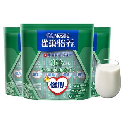 雀巢怡养中老年奶粉健心鱼油袋装400g*3袋条装高钙不添加蔗糖正品