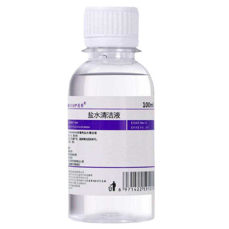 生理性盐水无菌100ml小瓶敷瑜伽清理鼻腔用具
