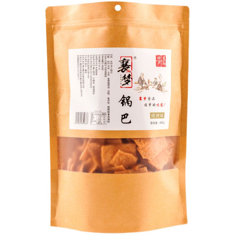 襄梦锅巴多口味湖北特产